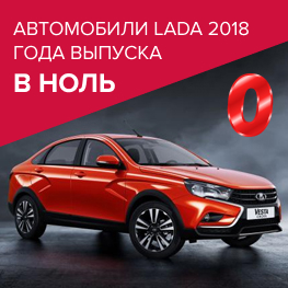 Автосалоны в коломне новые автомобили